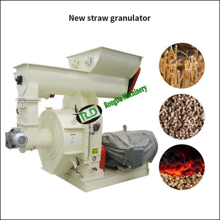 Application Scenarios of Straw Pellet Machines