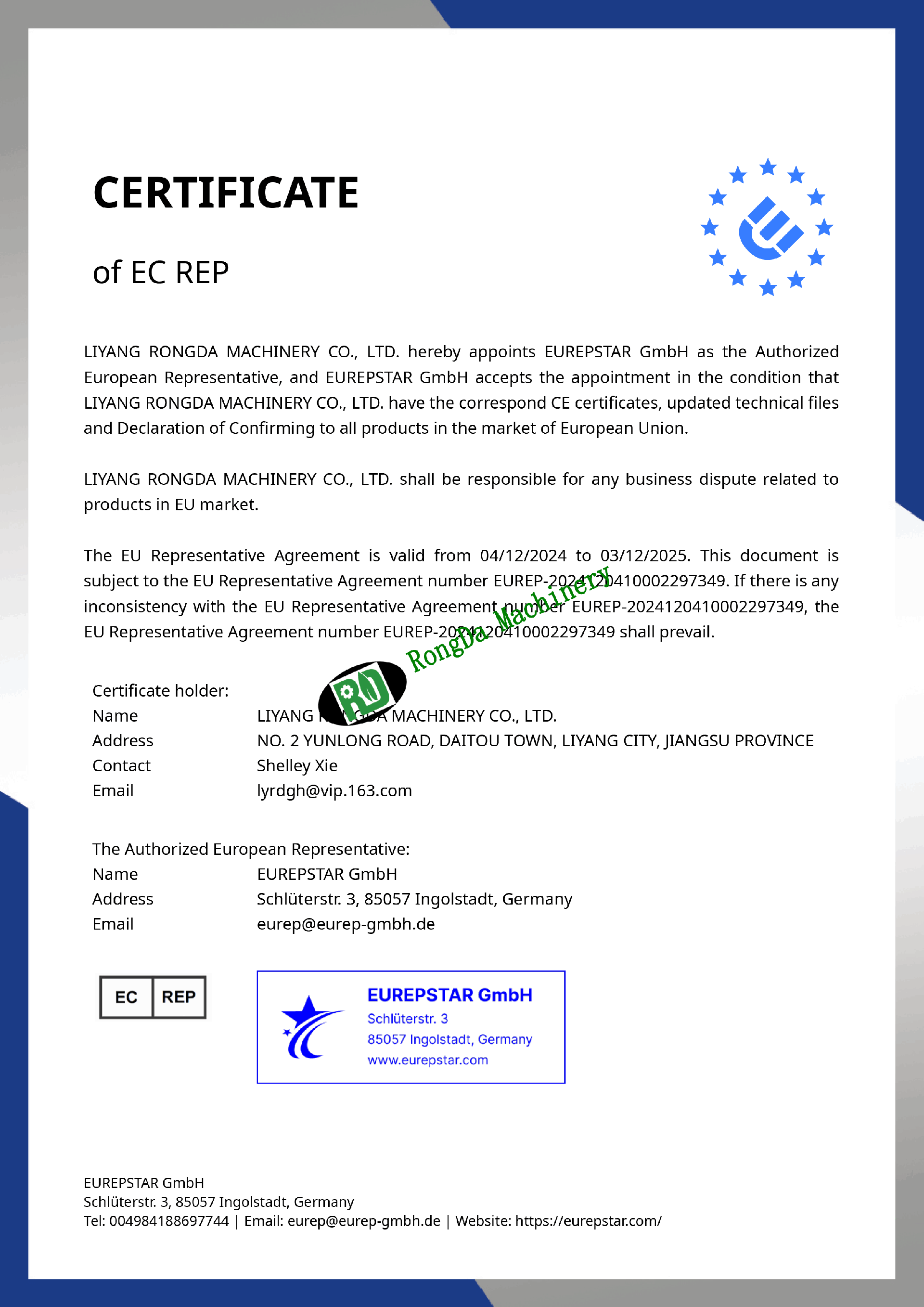 证书-GPSR欧代-溧阳市荣达机械有限公司-2024120410002297349.png